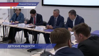 Развитие индустрии детских товаров в Нижегородской области обсудили в технопарке «Анкудиновка»